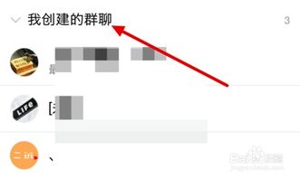 手机QQ如何设置群机器人定时消息提醒(qq群设置了定时提醒怎么显示)