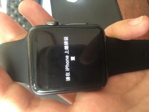 iwatch上一直显示请在iPhone上继续设置,怎么办