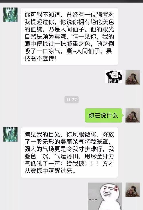 你有没有遇到过哪些奇葩的表白方式,哈哈哈这是什么沙雕表白方式