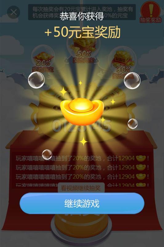 财神赐福app下载 财神赐福赚钱官方版下载 刷机之家 