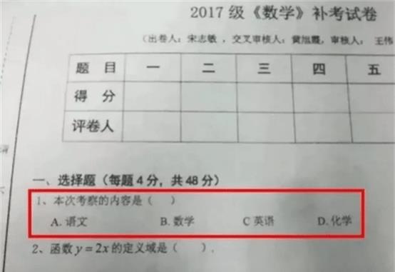 和爷爷下象棋作文400字