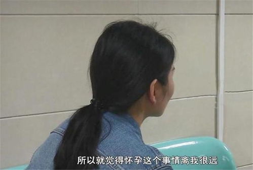 不可能,我还是处女身 ,女孩查出怀孕,医生的话让她尴尬