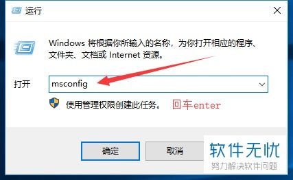 微星win10不能启动系统安装系统安装