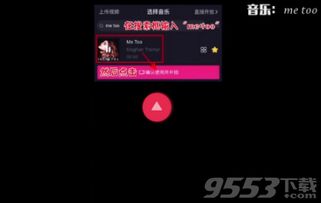 chat gpt制作抖音特效