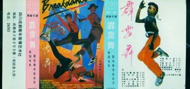 回不去的北京,1988年,那时您多大 