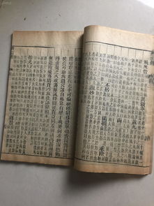 八字庚辰是什么意思