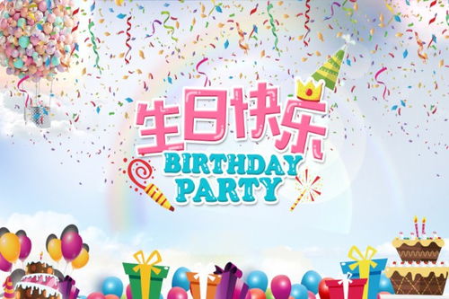 同学生日祝福语 同学生日祝福语大全 