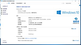 win10怎么识别XBOX360硬盘