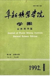 高效学报查重技巧，轻松应对学术检测