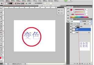 我想用PS做一个圆形的水印,在里面打上字,顺便用渐变改变要颜色,但是搜索了好多答案,都不会