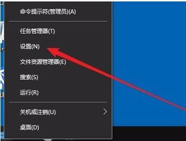 win10开始怎么换黑色模式