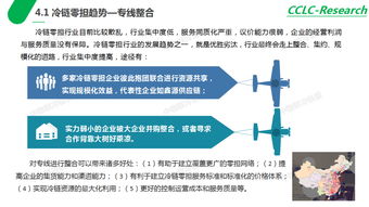 2019冷链零担市场研究报告出炉,六大障碍如何突破