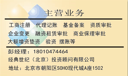 请帮忙解答在上海自贸区注册公司税收有那些优惠政策