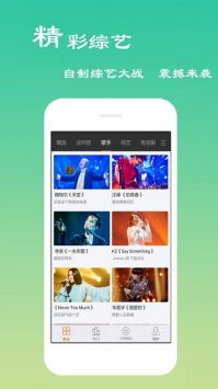 卫星电视 最新版app