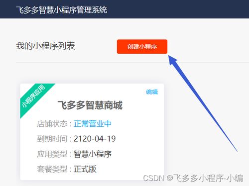 了解表间查重工具，提高网站数据质量与用户体验