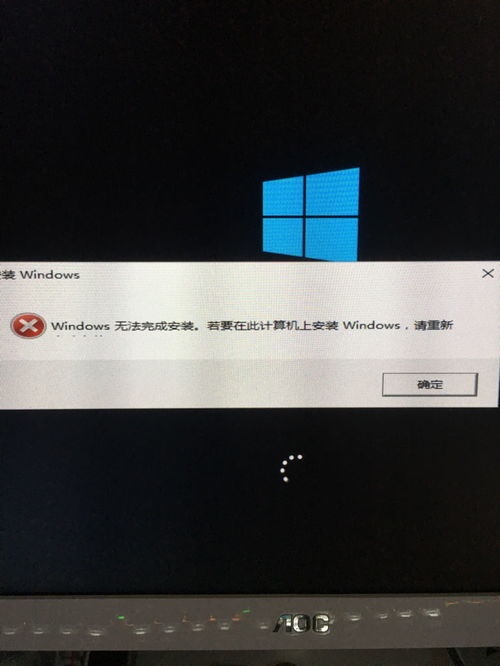 win10装完重复开机怎么办啊