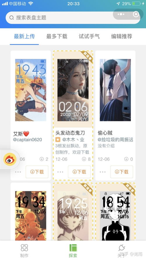 小米手环4怎么使用 IOS 怎么自定义小米手环4表盘