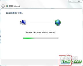 win10怎么使用宽带连接网络连接网络连接不上