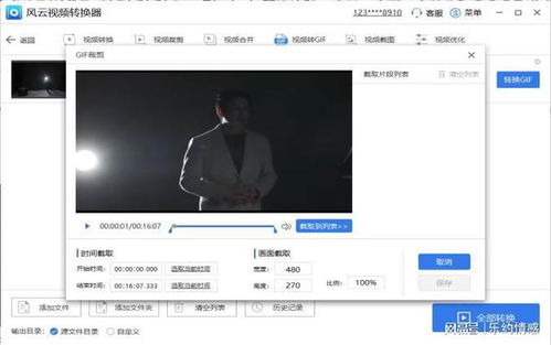 webm转mp4的视频转换软件有什么 电脑视频转换软件推荐