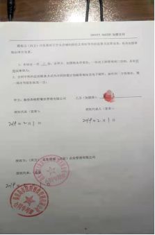 跟公司签了合同，发现待遇差上月提出辞职，但老不签任何书面的辞职书，想自动离职，但不知道社保会不会被冻结?