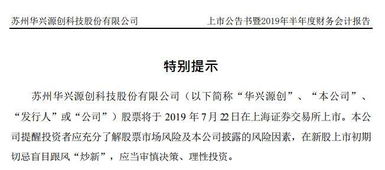 请教：关于按要求报送非公开发行股票保荐书的函