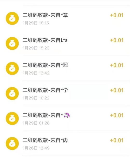 湖南男子冒充武汉官方微信发收款码诈骗,网友转账一分钱谴责
