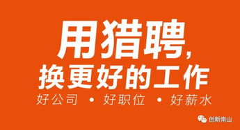 中国国际人才交流大会明天开幕,这个区的展台你不得不去看 