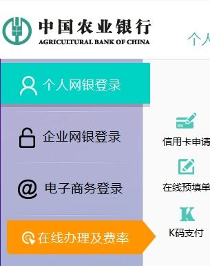 农行信用卡每月13号扣利息怎么回事(农行信用卡乱扣利息)