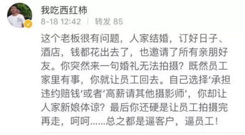 操持婚礼的意思解释词语_结婚的事是自己来操办，还是父母来操办？