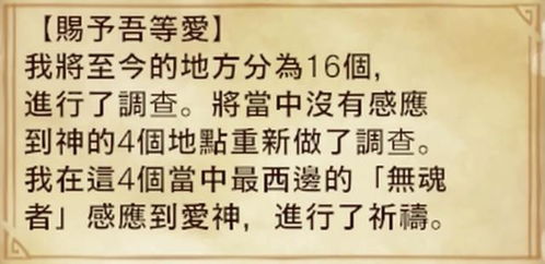 英雄联盟 社区话题 你知道哪些游戏里的官配CP