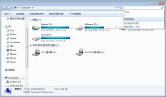 win10如何添加搜索筛选器