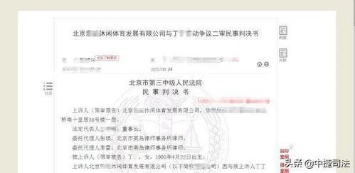 以案释法 员工穿短裤上班被开除,法院判了