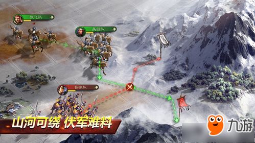 三国志战略版8级地怎么打_三国志战略版8级地攻