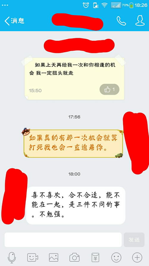 和女友分手快一个月了我还有挽回她的机会吗 