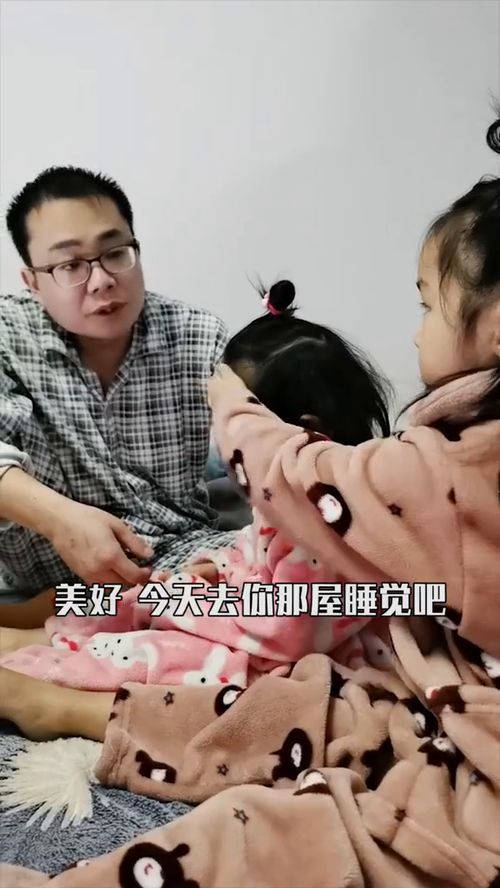 妹妹发烧怕传染,爸爸还不如一个熊娃娃 