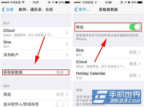 发邮件怎么让别人日历提醒,iPhone电子邮件设置定时提醒教程