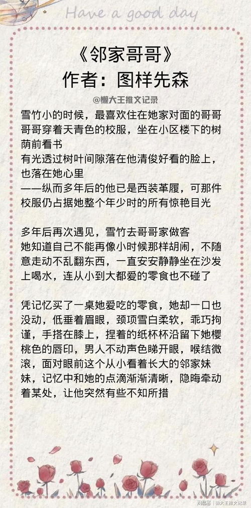 朋友与恋人的解释词语;朋友的真正含义是什么？什么样的人才值得被称为朋友？