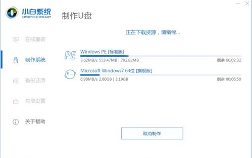 win10玩云顶之弈电脑重启的快捷键