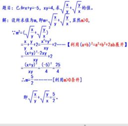 如果xy=5，x和y成什么比例，要理由