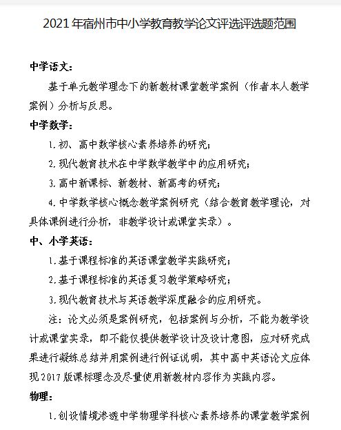 幼教毕业论文设计题目,护理专业本科毕业论文,汉语言文学专业本科毕业论文