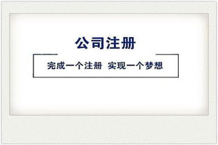 深圳公司注册名称如何设立避免核名不通过