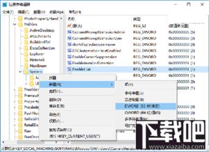 win10怎么不用登陆