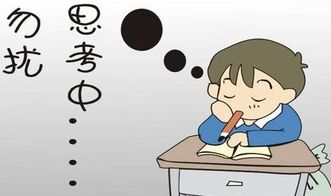 小学奥数该不该学 专家提示 好处多多