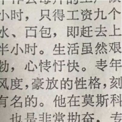 无然泄泄造句（三点水一个世是什么字？）