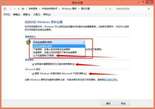 win10更新停在请勿关闭电脑