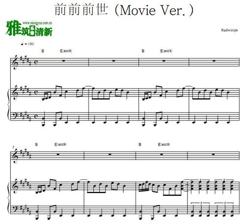 你的名字 前前前世 Movie Ver. 钢琴伴奏谱