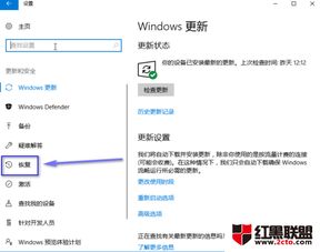 win10如何启动修复