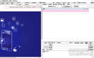 淘宝商品改名软件 淘宝自动改名助手 v1.0.0.0 