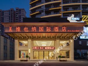 阳江最新点评酒店排行榜,阳江最新点评酒店排名 