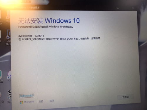 win10更新正在安装48不动了